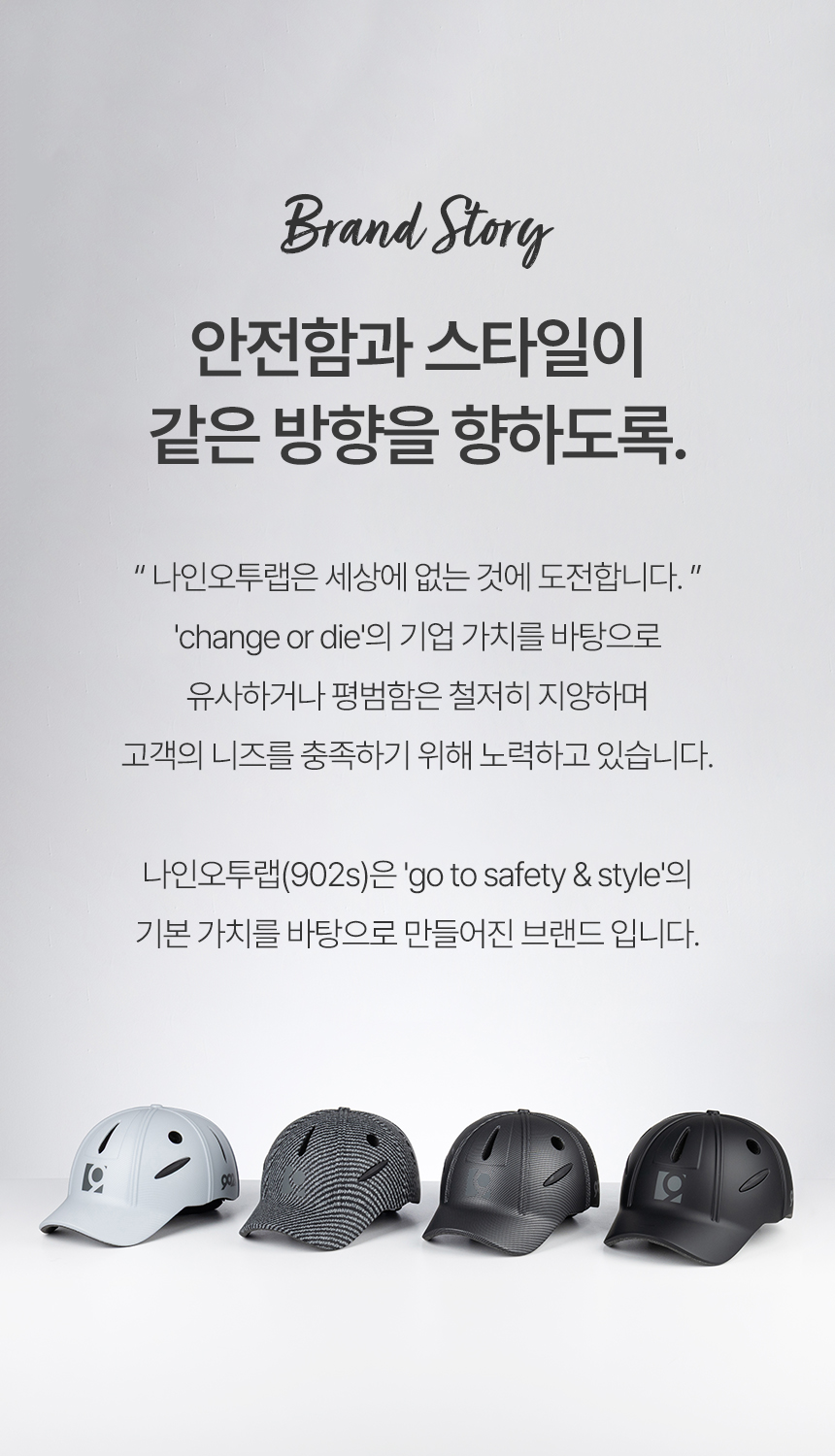 상세페이지 | 나인오투랩 AR10 자전거 헬멧 — 5