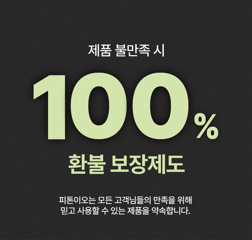 상세페이지 | 미미지엘 피톤치드 편백수 원액 — 1