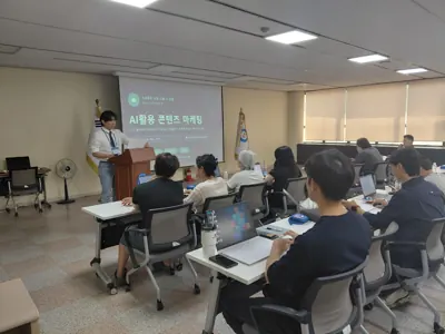 강원 AI 활용교육 현장
