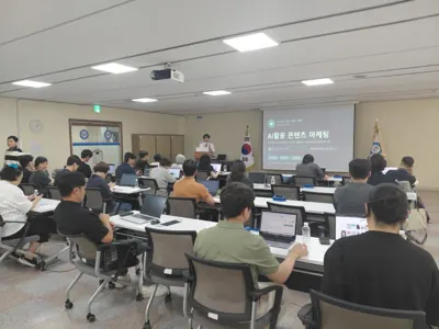 강원 AI 활용교육 현장