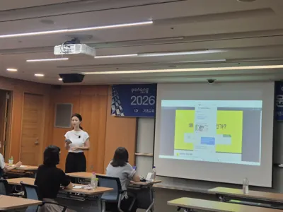 포항 온라인 셀러 교육 현장
