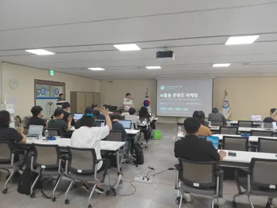 강원 AI 활용교육 현장