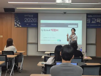 포항 온라인 셀러 교육 현장
